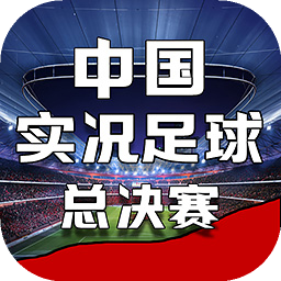 678体育官方版app下载安装