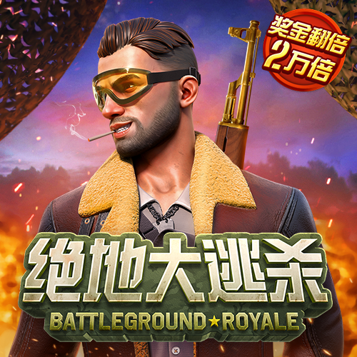 8818彩票app下载