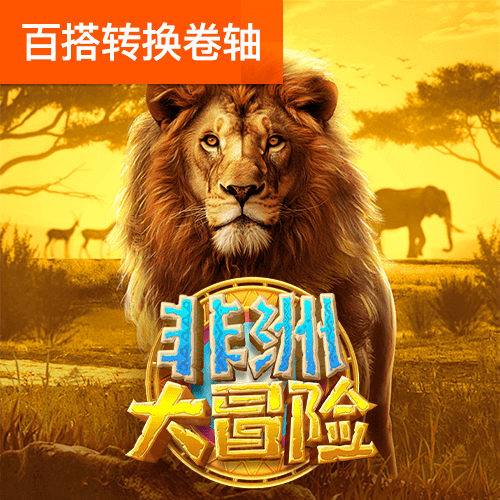 云开全站app下载