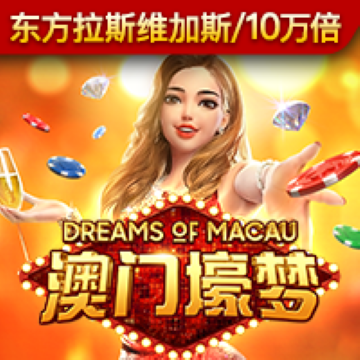大众彩票购彩登录大厅