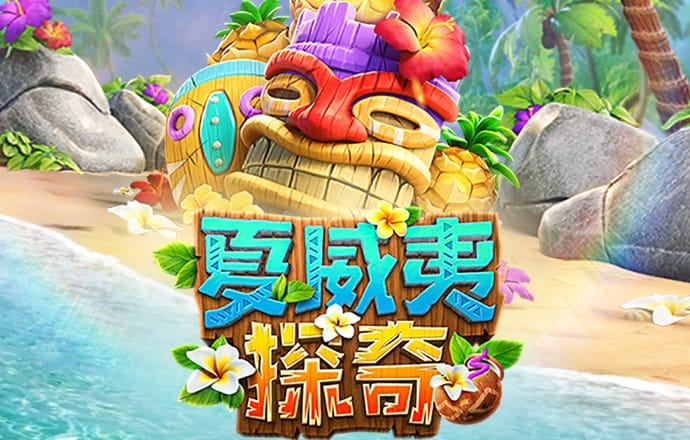 米乐YY易游