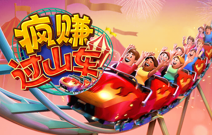 新爱体育官方入口
