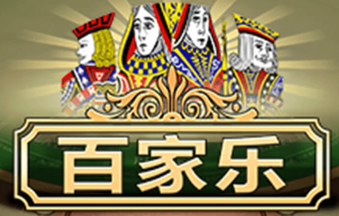 永利网99007770nm官方版