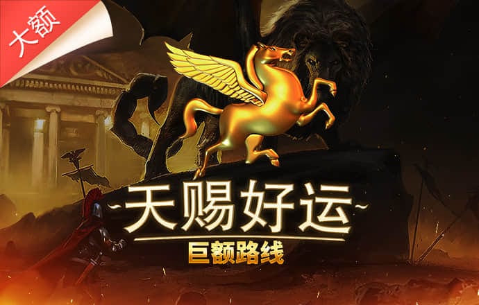 博澳体育APP在线下载