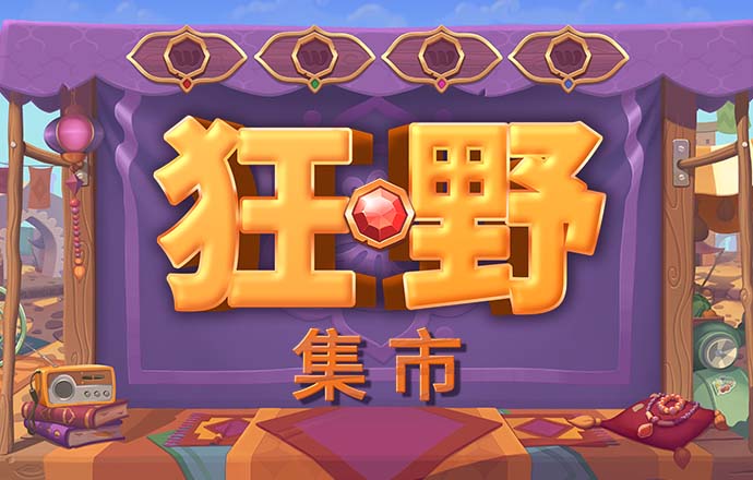 6Tcom体育苹果下载