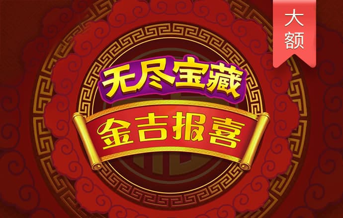 悟空体育平台登录入口