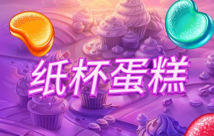皇冠下载官网app