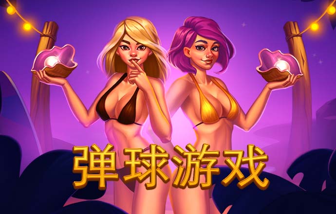 球王会app官网入口