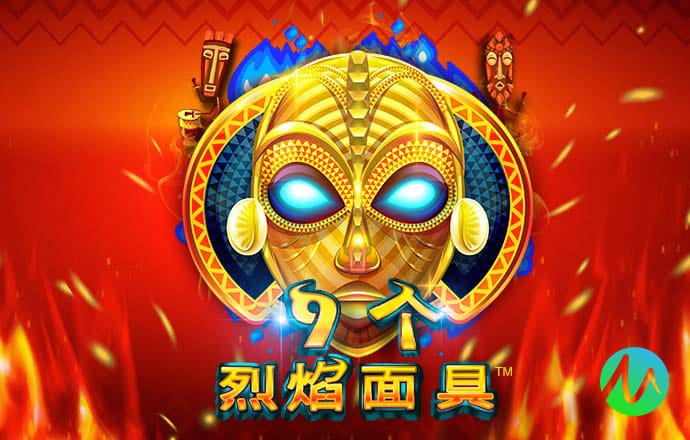 c7娱乐电子游戏官网