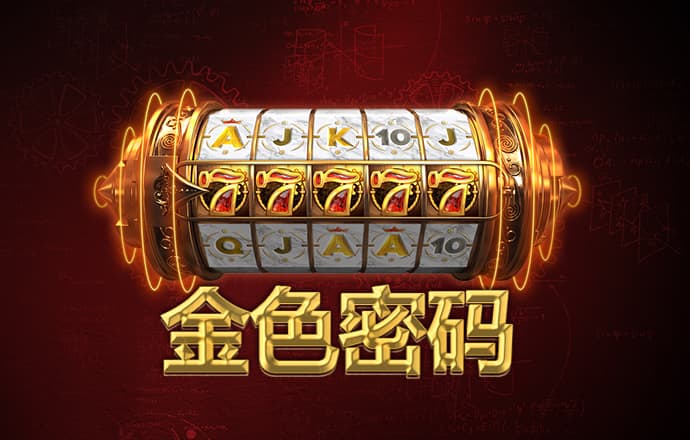 金年会·体育