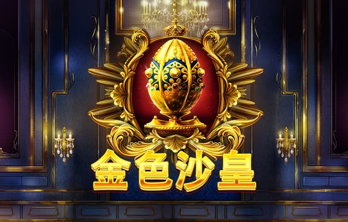 韦博体育足球app
