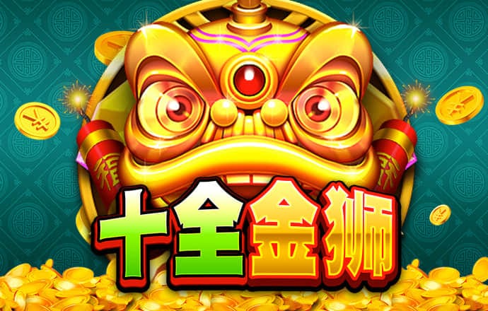 c7c7娱乐平台模拟器