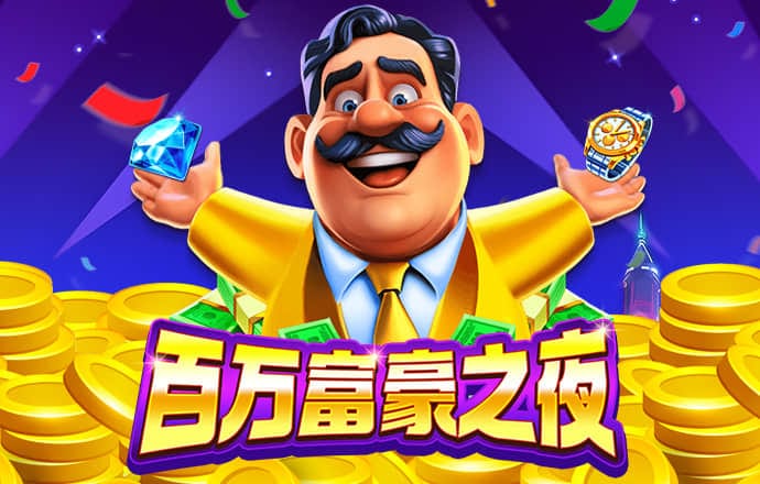 米乐体育登录官网